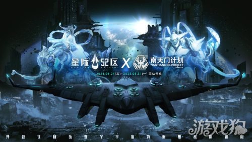 新游戏联动计划揭秘：魔力宝贝X全新冒险合作进行时